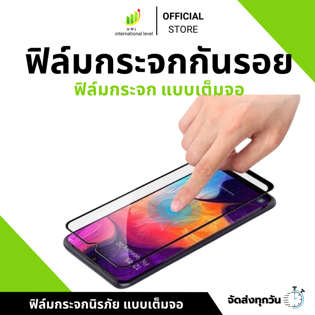 ฟิล์มกระจก สำหรับ iPhone แบบเต็มจอ 9D รุ่นใหม่! 16 15 14 13 Pro max|13 pro/13/12 Pro Max/12 pro/12/11 pro/11/XS Max
