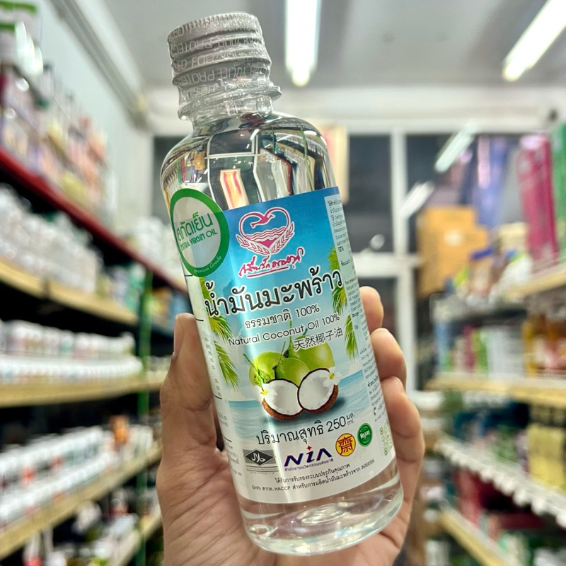 น้ำมันมะพร้าว ธรรมชาติ 100% สกัดเย็น 250 มล. Natural Coconut Oil 100% EXTRA VIRGIN OIL 250 ml. (Premium Grade)