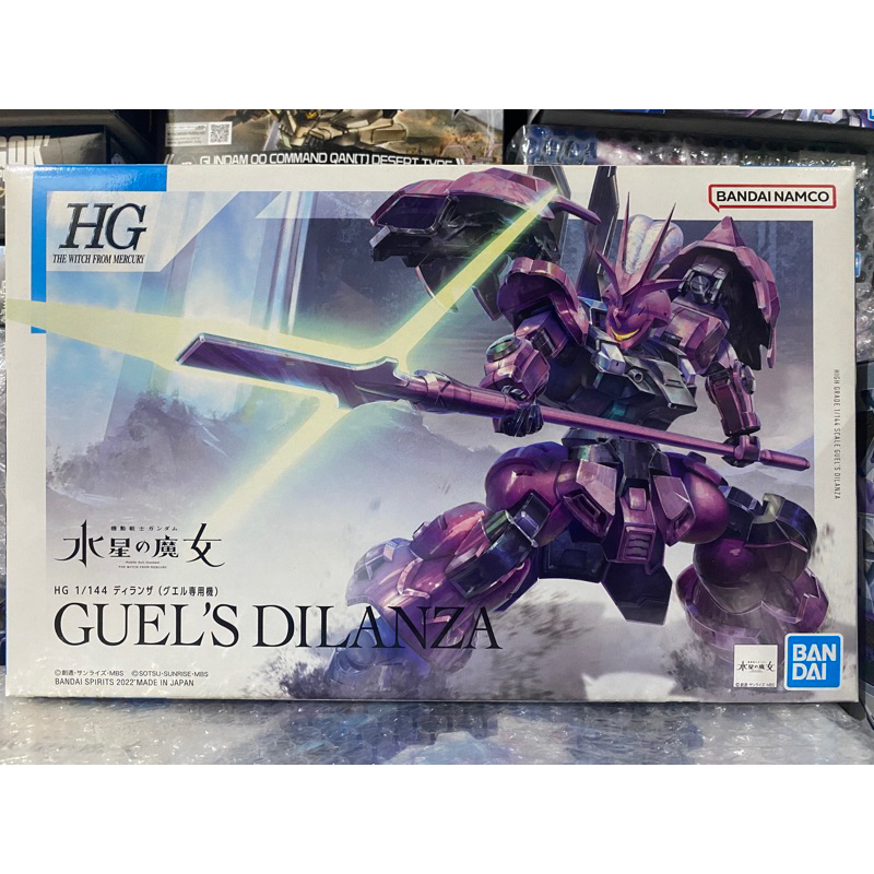 (พร้อมส่ง) HG1/144 GUEL’S DILANZA