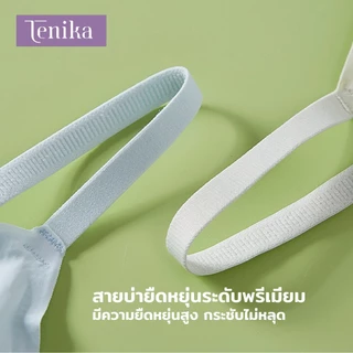 TENIKA เจลลี่บรา บราไร้ขอบ ไร้โครง ใส่สบาย เนื้อผ้านิ่ม เก็บทรงดี ไม่ปลิ้น Bar-015