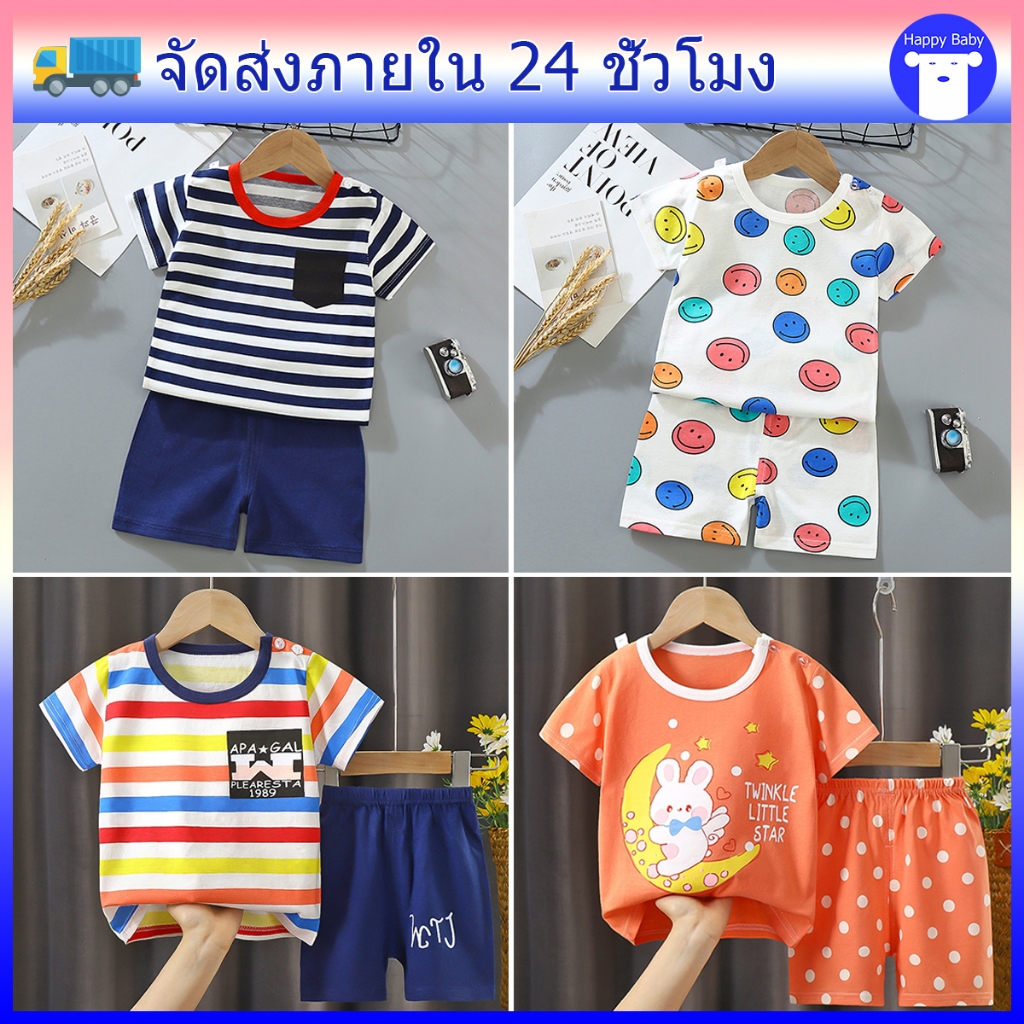 ชุดเสื้อคอกลมเด็ก ชุดเด็ก 2ชิ้น เสื้อคอกลมแขนสั้น+กางเกงขาสั้น ลายสวยสีสวย ผ้านิ่ม ใส่สบาย #11319