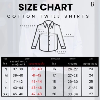 COTTON TWILL SHIRTS เสื้อเชิ้ตแขนยาวรุ่นคอปก (ไม่มีกระเป๋า)-THE BEP.STUDIO