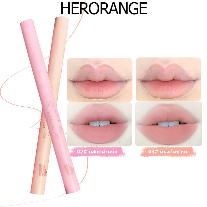 Herorange Lip Liner กันน้ํา ติดทนนาน ดินสอเขียนขอบปาก Daily Makeup ลิปสติกปากกาดินสอปาก（ร้านไทยแลนด์