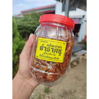 ยำรากชูหม่าล่า(รากคิว) เปรี้ยว เผ็ดจัดจ้าน