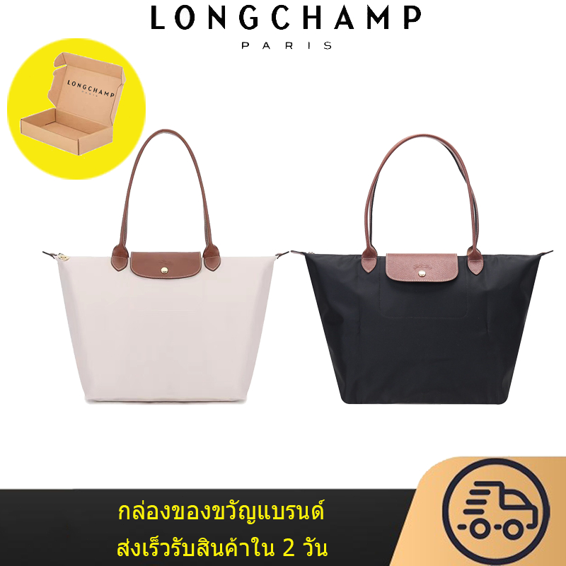【ห่อของขวัญ】สินค้ามีพร้อมส่งที่ไทย กระเป๋า Longchamp แท้ LePliage Classic รุ่นฝาสีน้ำตาล tote bag หูยาว กระเป๋าช้อปปิ้ง