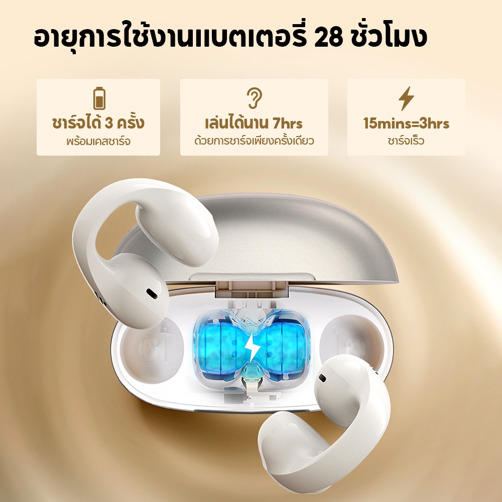 EDIFIER Comfo C หูฟังไร้สายแบบ True Wireless บลูทูธ V5.4，IP56，เล่นได้นาน 28hrs