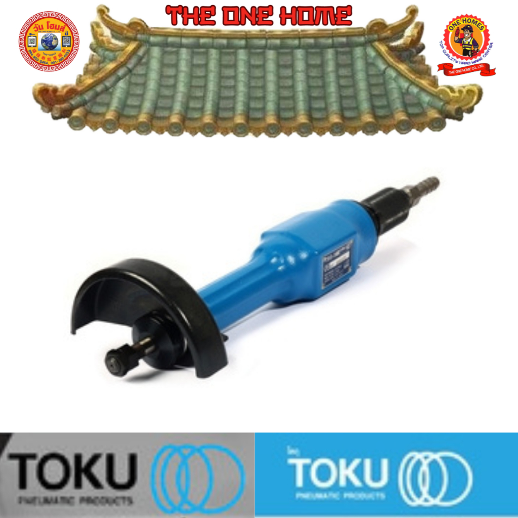 TOKU เครื่องเจียร์ลมคอตรง รุ่น TSG-5S # ออก..ใบเสร็จ-ใบกำกับภาษี..ได้ครับ..