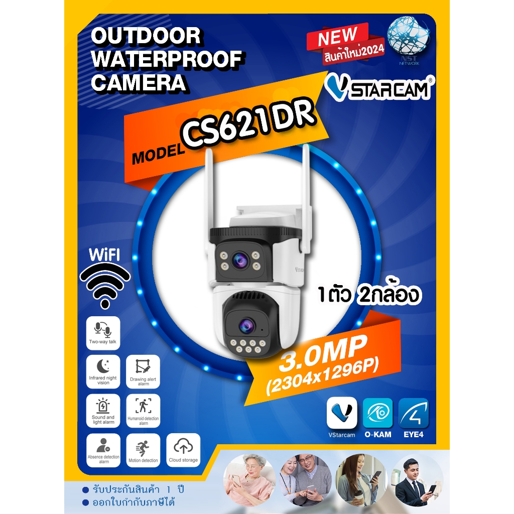 Vstarcam CS621DR กล้องวงจรปิด Wi-Fiกล้อง1ตัวได้2กล้องในเครื่องเดียวหมุนได้ ไมค์ลำโพงในตัวพูดคุยได้
