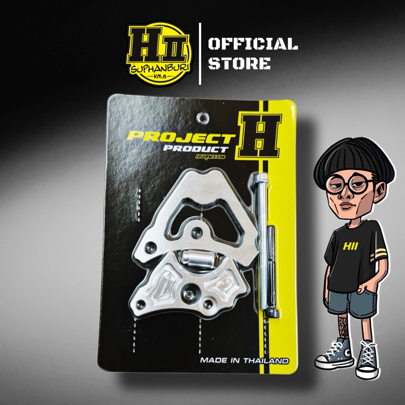 กันแคร้งแตกเฮงสุพรรณW125 W125I(new) MSX