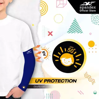Spandex ปลอกแขนรัดกล้ามเนื้อเด็ก กันแดด กันUV UPF50+ เนื้อผ้าเย็น ไม่ร้อน ระบายดี CM803