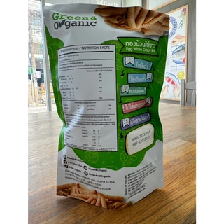 Green&Organic ทองม้วนไข่ขาว โซเดียมต่ำ ขนมทองม้วนสูตรพิเศษ ผู้ป่วยโรคไต ผู้รักสุขภาพทานได้