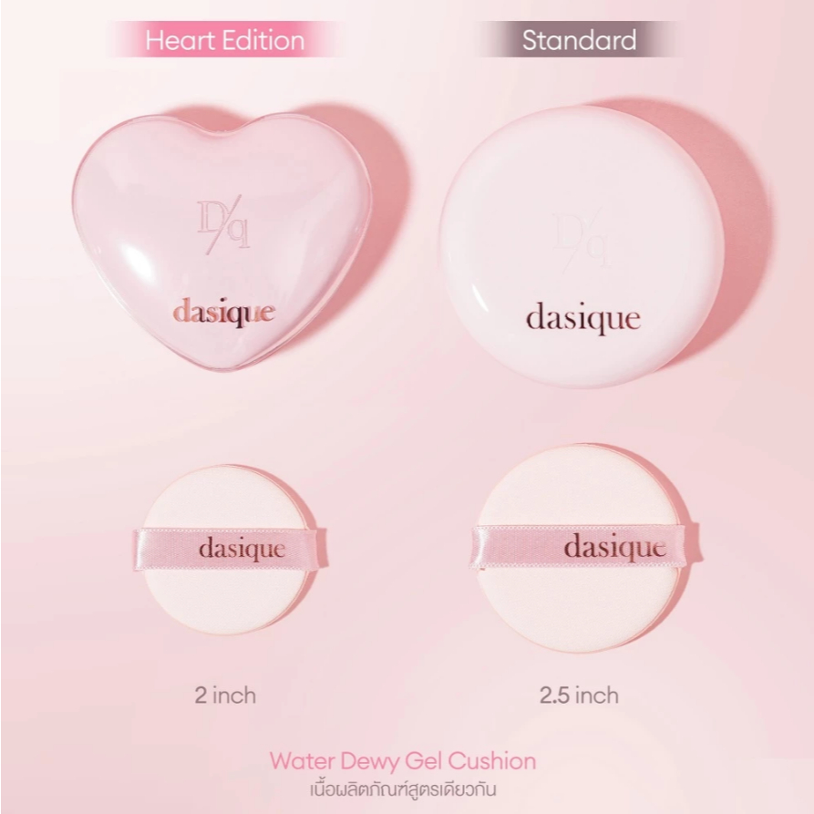 Dasique كوشن جل Water Dewy Heart Edition ‏SPF50+ ‏10 غ — صورة 5