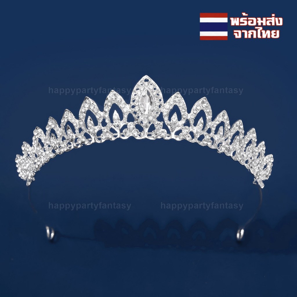 มงกุฏเจ้าหญิง มงกุฏเจ้าสาว มงกุฎเจ้าสาว แต่งงาน วันเกิด วัสดุโลหะ ส่งในไทย
