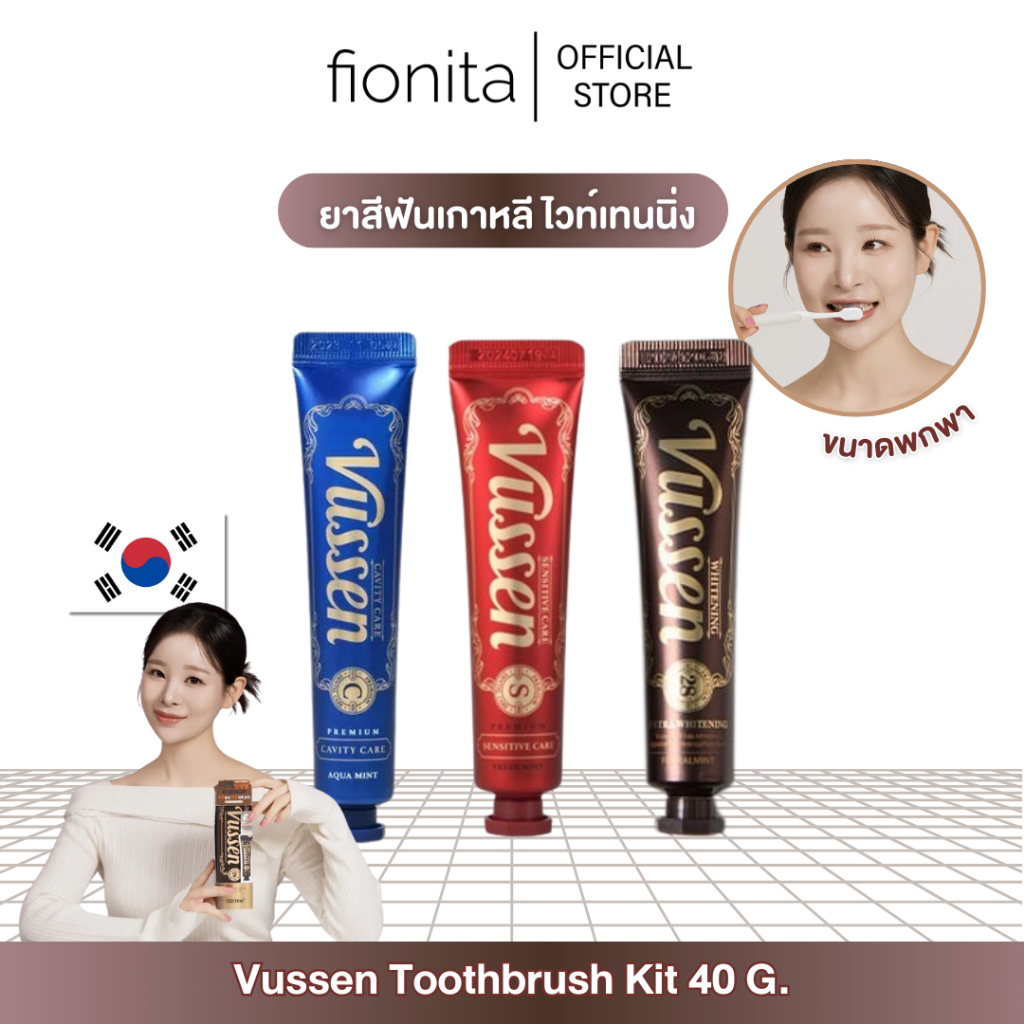 (ขนาดพกพา) Exp.2027 Vussen Whitening Toothpaste ยาสีฟันเกาหลีตัวดัง ไวท์เทนนิ่ง ฟอกฟันขาว ลดคราบ หอมสดชื่น