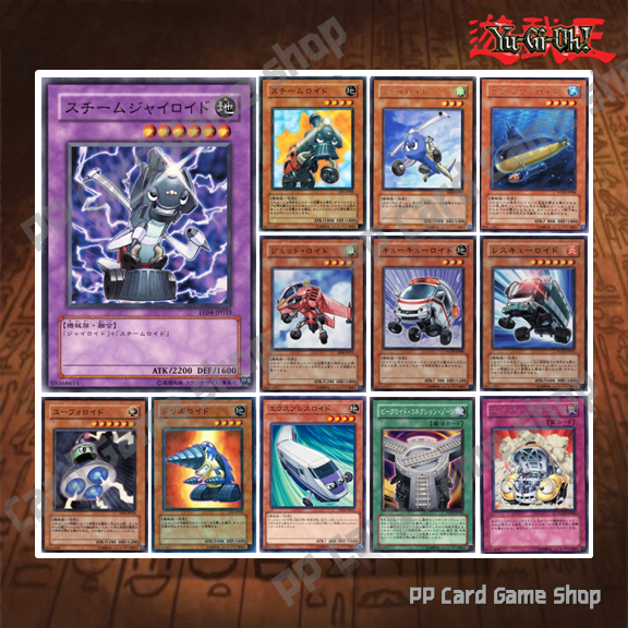 Roid Deck เด็ครอยด์ (Common - Rare) การ์ดยูกิ Yugioh ! ลิขสิทธิ์แท้ ภาษาญีปุ่น