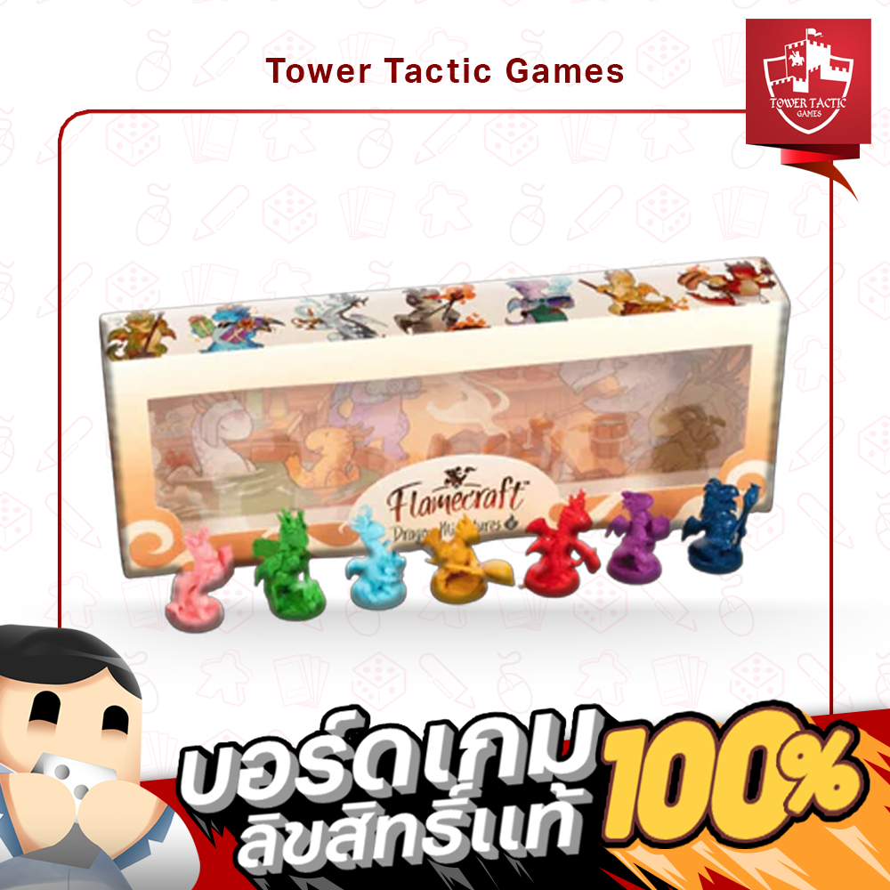 FLAMECRAFT: MINIATURES / Wooden Tokens/ Metal Coins- SERIES 2  - Board Game บอร์ดเกม - Tower Tactic Games