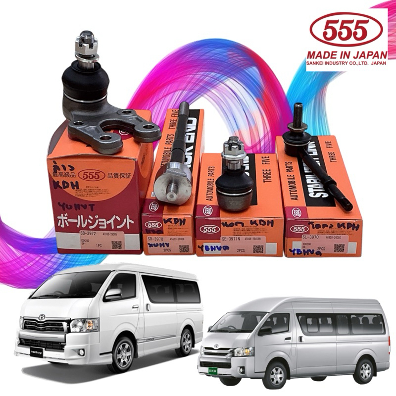 555 JAPAN ลูกหมาก กันโคลง ปีกนก คันชักนอก แร็ค Toyota Commuter Ventury KDH222 TRH222 ปี05-19 แยกขาย