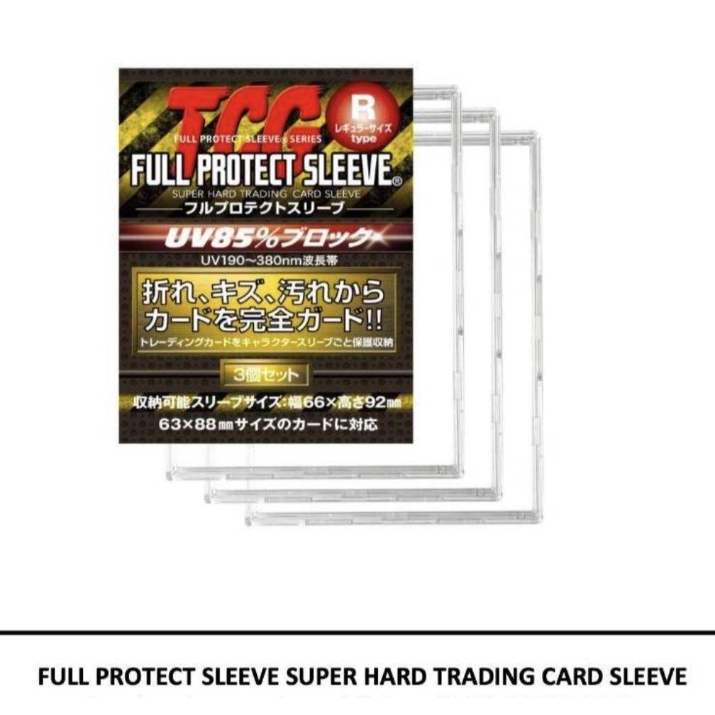 Full Protect Sleeve Super Hard Trading Card Sleeve กรอบใสประกบสำหรับใส่การ์ดจากญี่ปุ่น
