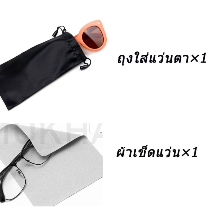 พร้อมสต็อกแว่นกันแดดซองใส่แว่นถุงเก็บฝุ่นผ้าเช็ดแว่น