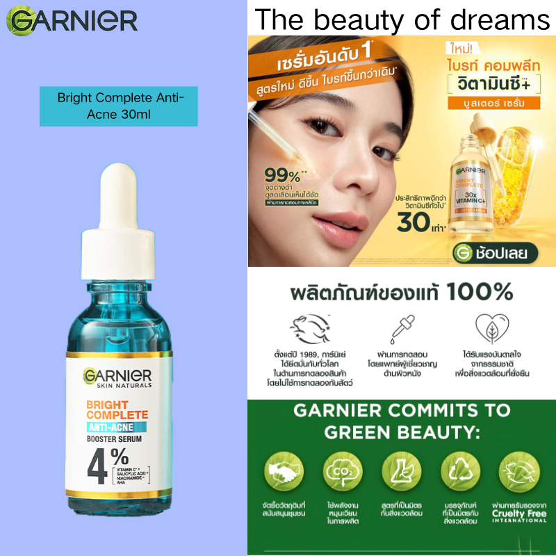 GARNIER ANTI-ACNE BOOSTER SERUM 30ml เซรั่มสำหรั การ์นิเย่ สกิน แนทเชอรัลส์ ไบรท์ คอมพลีท แอนตี้-แอคเน่ บูสเตอร์ เซรั่ม