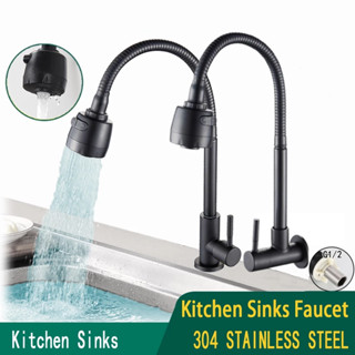 ก๊อกอ่างล้างจาน ก๊อกน้ําสเตนเลส 304 ปรับได้ 2 ระดับ หมุนได้3…