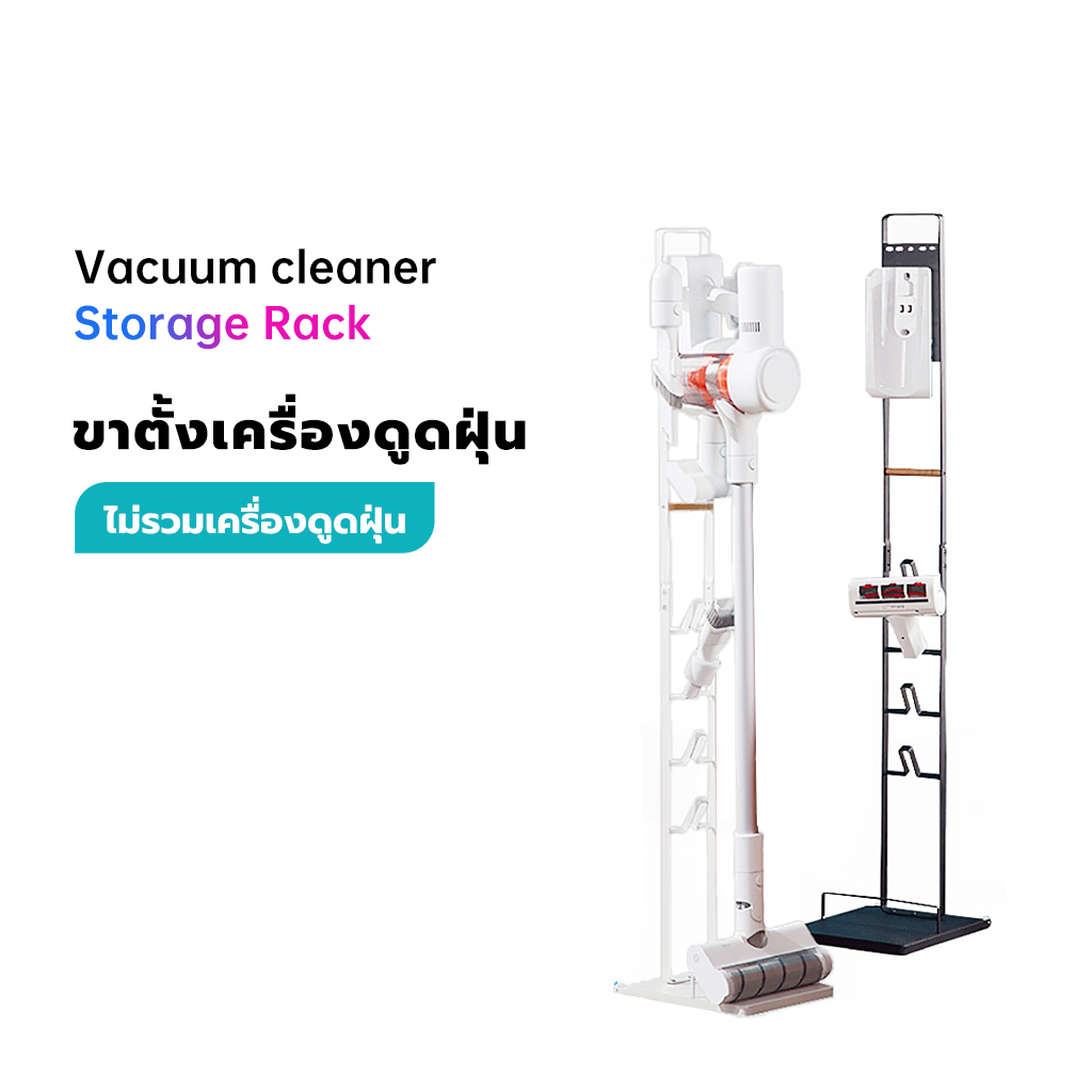 For Dreame Model Series Handheld Vacuum Cleaner Stand Storage Rack ขาตั้งเครื่องดูดฝุ่นไร้สาย ขาตั้งเครื่องดูดฝุ่น