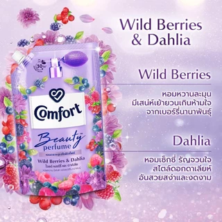ซื้อ1 แถม 1 แพ๊คคู่ comfort คอมฟอท คอมฟอร์ท อัลตร้า แคร์ น้ำยาปรับผ้านุ่ม น้ำเดียว 470-480 มล. แพ็คคู่