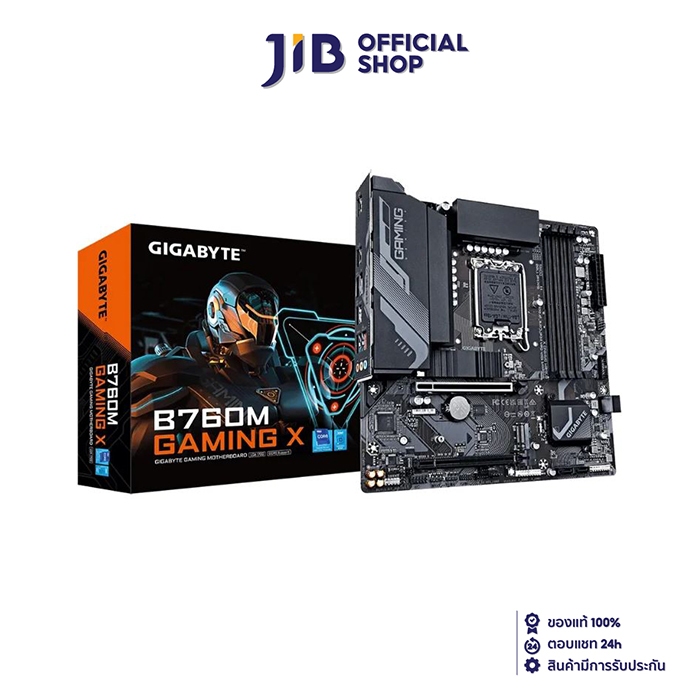 MAINBOARD (เมนบอร์ด) GIGABYTE B760M GAMING X (REV. 1.0) (DDR5) (SOCKET LGA 1700) (MICRO-ATX)