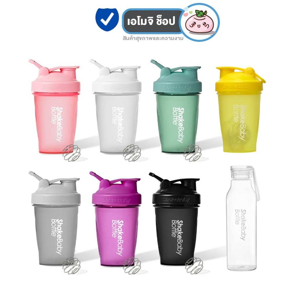 แก้ว Shake Baby Bottle [7 สีให้เลือก] [ชมพู/ขาว/ม่วง/เขียว/เทา/เหลือง] [1 ใบ] ของแท้จากเกาหลี แก้วเชคโปรตีน