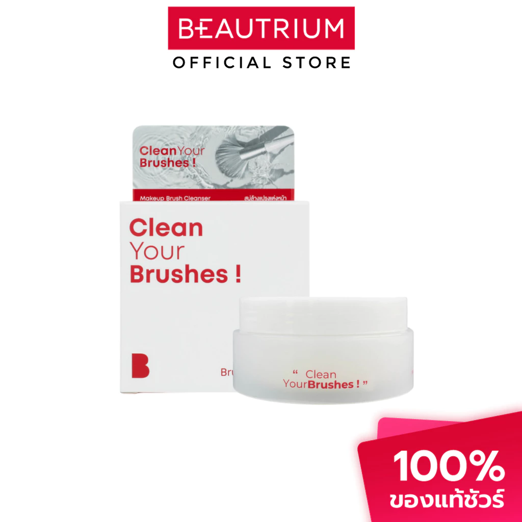 BEAUTRIUM Clean Your Brushes บรัชคลีนเซอร์ 100g