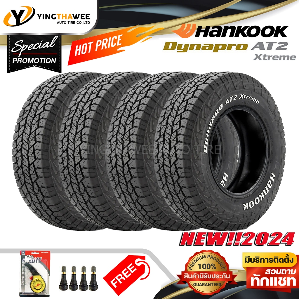 265/70R16 HANKOOK รุ่น RF12 4 เส้น (ยางใหม่ปี2024) แถมเกจหน้าปัทม์เหลือง 1 ตัว + จุ๊บลมยางแท้ 4 ตัว (ยางรถยนต์ ยางขอบ16)