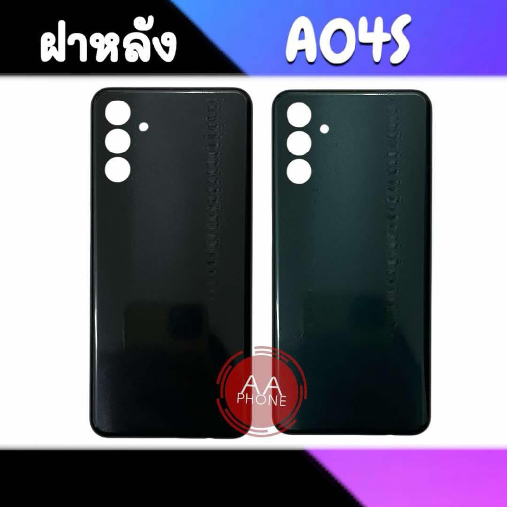 ฝาหลัง A04S ฝาหลังเครื่อง A04S Back cover A04S อะไหล่มือถือ