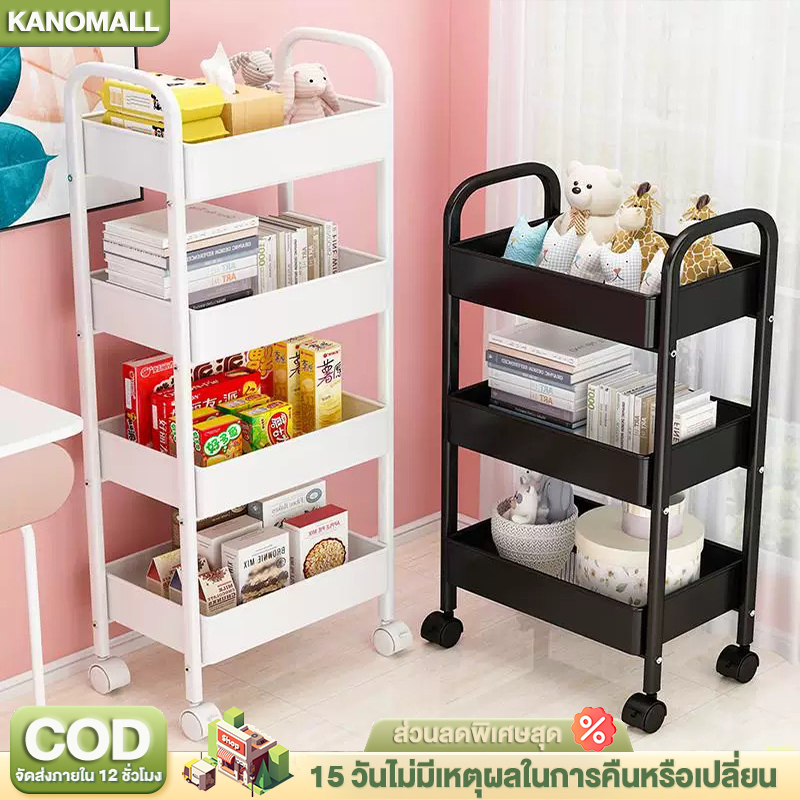 KN ชั้นวางของรถเหล็ก 3/4/5ชั้น พร้อมล้อเลื่อน+ที่จับ รถเข็นเก็บของ เคลื่อนย้ายสะดวก วางของในครัว แข็งแรง กันสนิมชั้นวาง