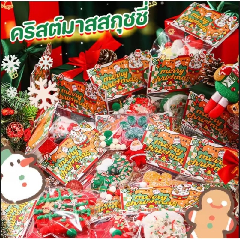 พร้อมส่ง คริสต์มาส ทาบะสกุชชี่ Christmas Toys **หลายแบบ เลือกได้**