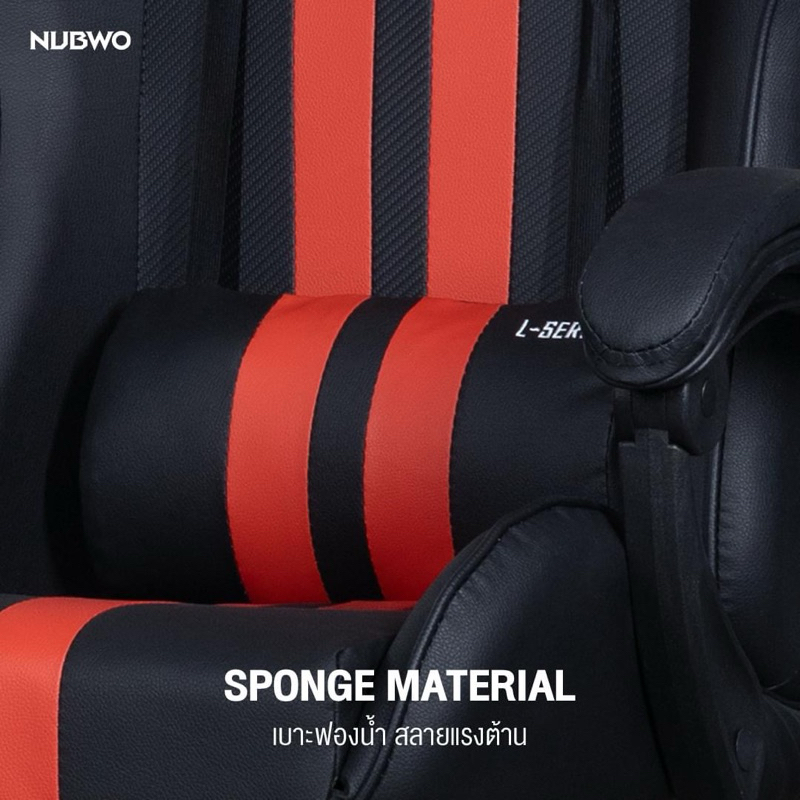 NUBWO L201 Gaming chair เก้าอี้เกมมิ่งดีไซน์เท่ สปอร์ต เข้าได้กับทุกการแต่งบ้าน ปรับเอนได้ มีให้ 6 สี [ประกัน 6 เดือน] ราคา ถูกที่สุด ดีลบีเคเค แกลเลอรีภาพที่ 3