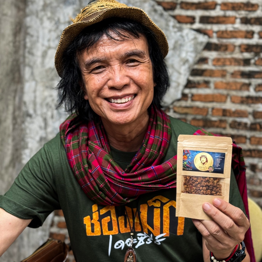 สลานัว - แจ่วกรอบ | น้ำพริกปลาร้าอบกรอบ แน่นด้วยสมุนไพร รสจัดจ้าน คลุกข้าวอร่อยนัวถูกใจ จากบ้านครูสลา
