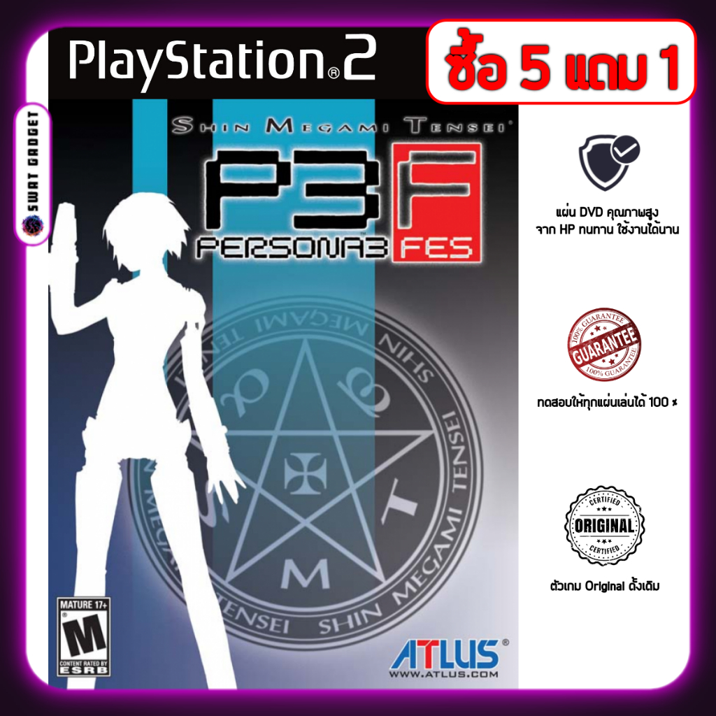 แผ่นเกม Shin Megami Tensei: Persona 3 FES สำหรับ Playstation2 PS2 ทำจากแผ่นแบรนด์ HP คุณภาพสูง SWATG