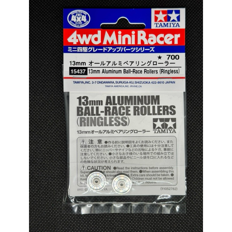 TAMIYA 15437 13mm ALUMINUM BALL-RACE ROLLERS (RINGLESS)