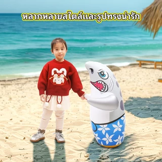 【COD】ตุ๊กตาล้มลุก นักมวย เสือ ไดโนเสาร์ โลมา ของเล่นเป่าลมม