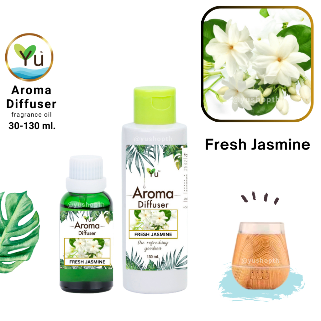 🌟กลิ่น Fresh Jasmine ดอกมะลิสด  🌟 สูตรช่วยถนอม เครื่องพ่นอโรม่า เครื่องพ่นไอน้ำ 🌟ไม่มีแอลกอฮอล์ Oil 