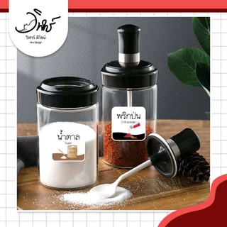 สติ๊กเกอร์ติดขวดเครื่องปรุง ขนาด 3.5x3.5cm (ขายแยกชิ้น) กันน้ำ ราคาถูกช่วยจัดระเบียบง่ายต่อการใช้งาน