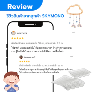 กล่องเก็บอาหารเด็ก แช่แข็ง อาหารเด็ก Richell ไมโครเวฟได้ นึ่งได้ BPAfree (1แพค2ถาด)