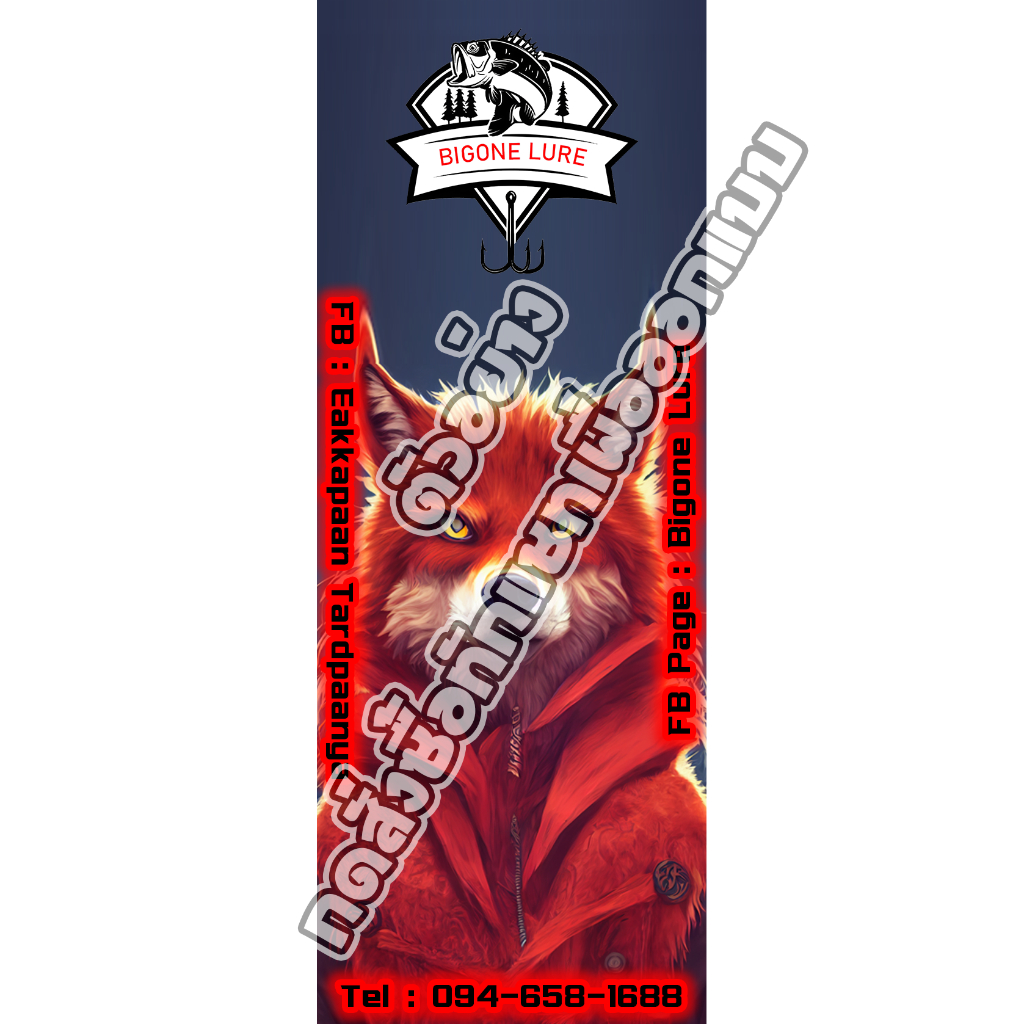 กระดาษปกหลัง  ใส่กล่องแพค เหยื่อปลอม สั่งทำขนาดตามต้องการ - รูปที่ 3