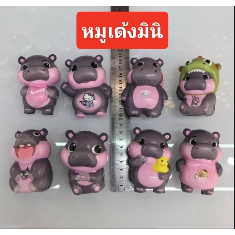 พร้อมส่ง สกุชชี่หมูเด้งตัวเล็กคละแบบ 12ตัว 200