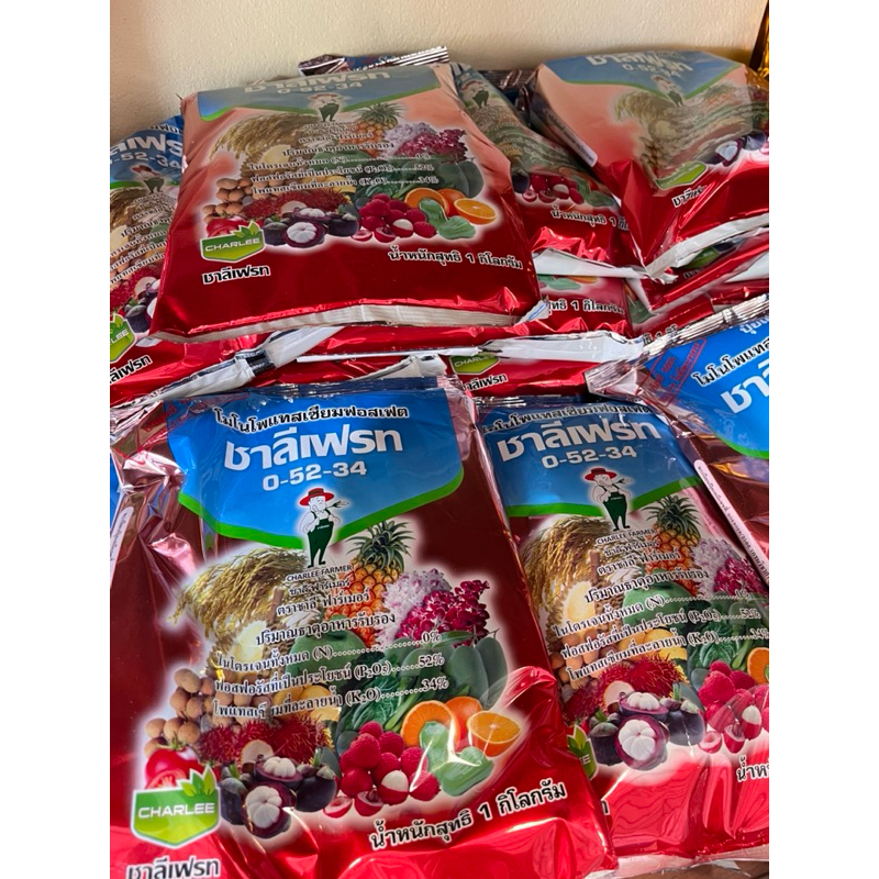 ชาลีเฟรท สูตร 0-52-34