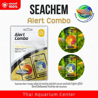 Seachem Alert แผ่นวัดค่า pH และ แอมโมเนีย ในตู้ปลา/ตู้ไม้น้ำ จากอเมริกา