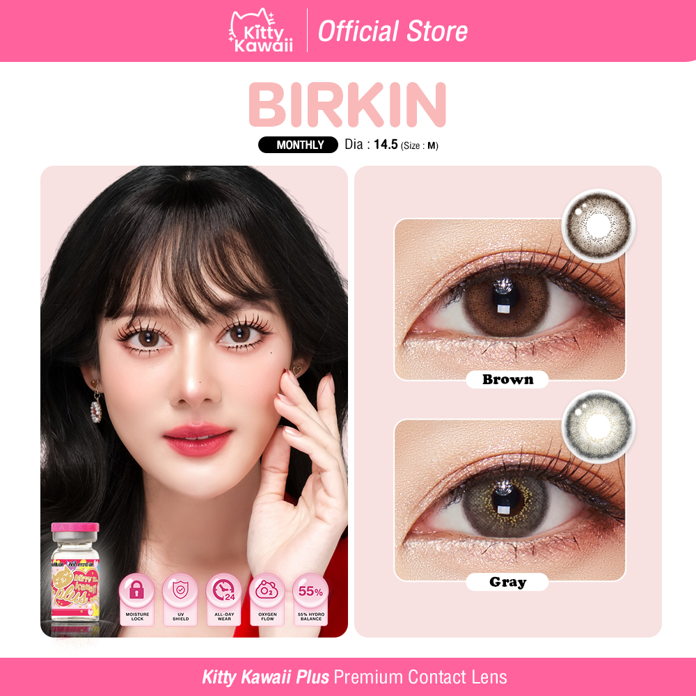 Kitty Kawaii Contact Lens : Birkin - คอนแทคเลนส์รายเดือนคิตตี้ คาวาอิ พัส