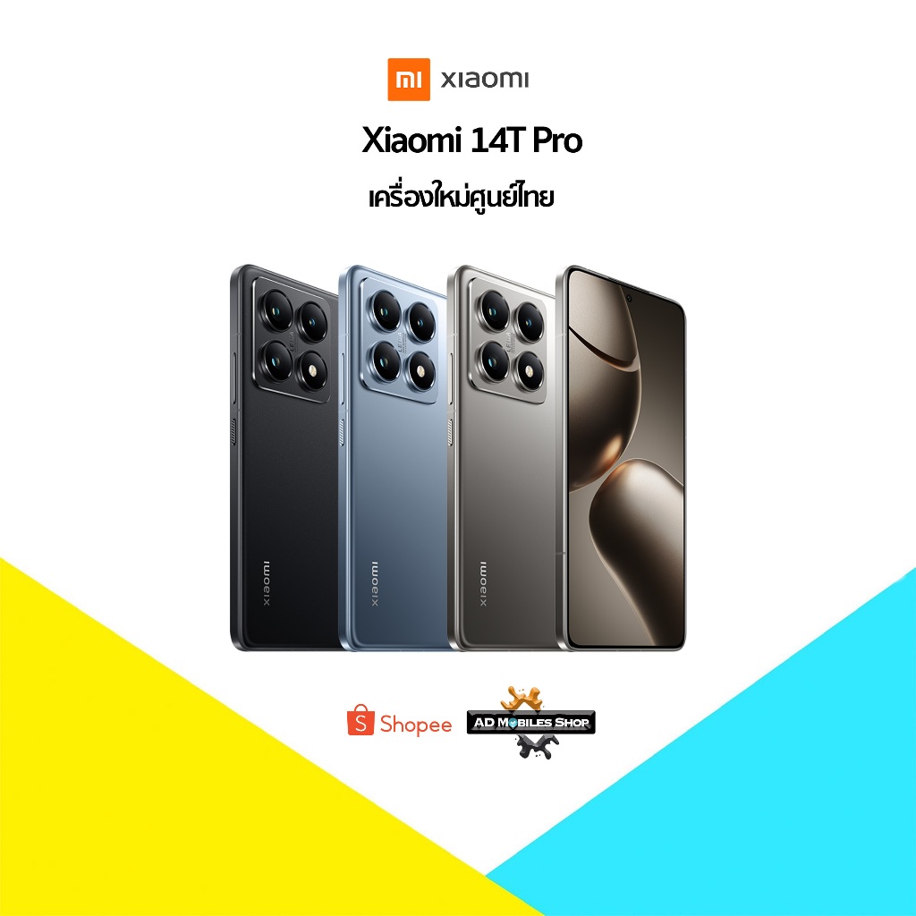 🔥New🔥Xiaomi 14T Pro 5G Dimensity 9300+ Octa Core 🇹🇭เครื่องใหม่ศูนย์ไทยเคลียร์สต๊อก มีประกันศูนย์🇹🇭