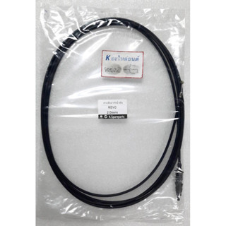 สายดึงฝาถังน้ำมัน โตโยต้า รีโว้ 2 ประตู, REVO, โตโยต้า