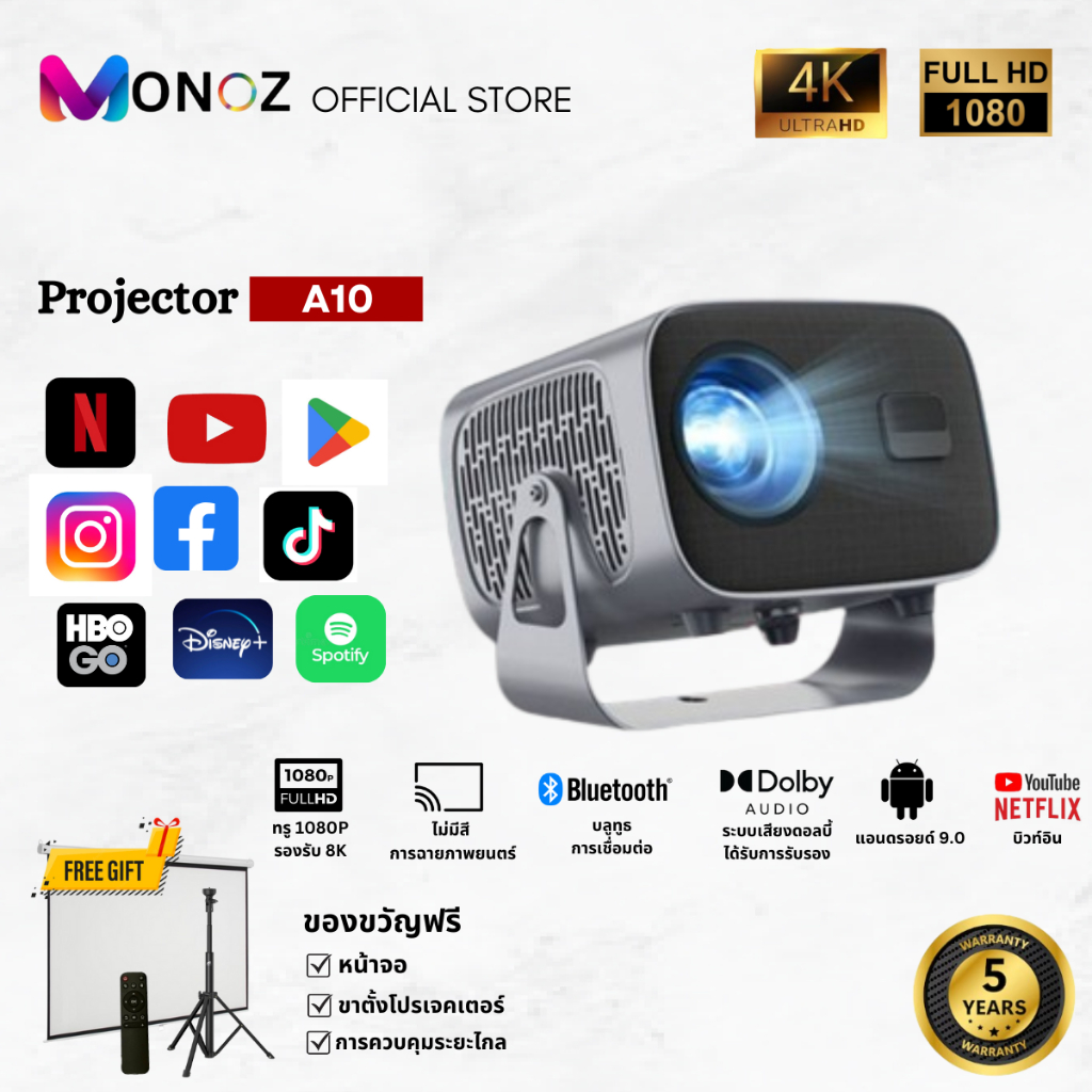 Monoz A10 mini LCD Android Projector Dual Band WiFi HD 1080P ระบบ Android 10.0 รองรับการเชื่อมต่อ Bluetooth HDMI ลำโพงสเ